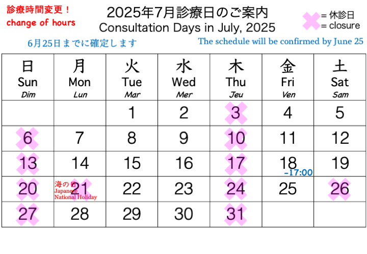 calendar July, 2025