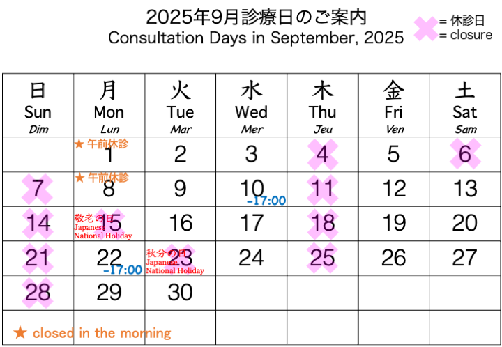 calendar September, 2025