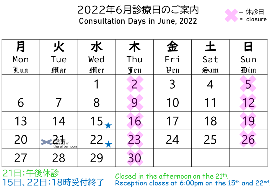 calendar June, 2022