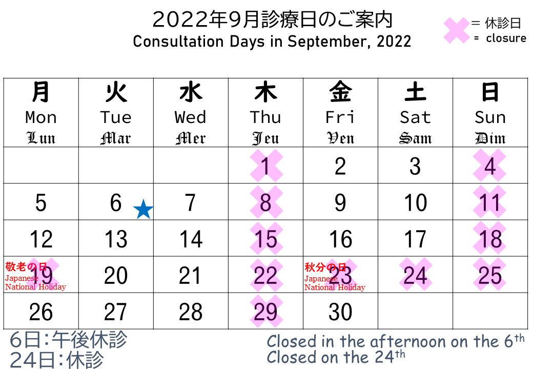 calendar September, 2022
