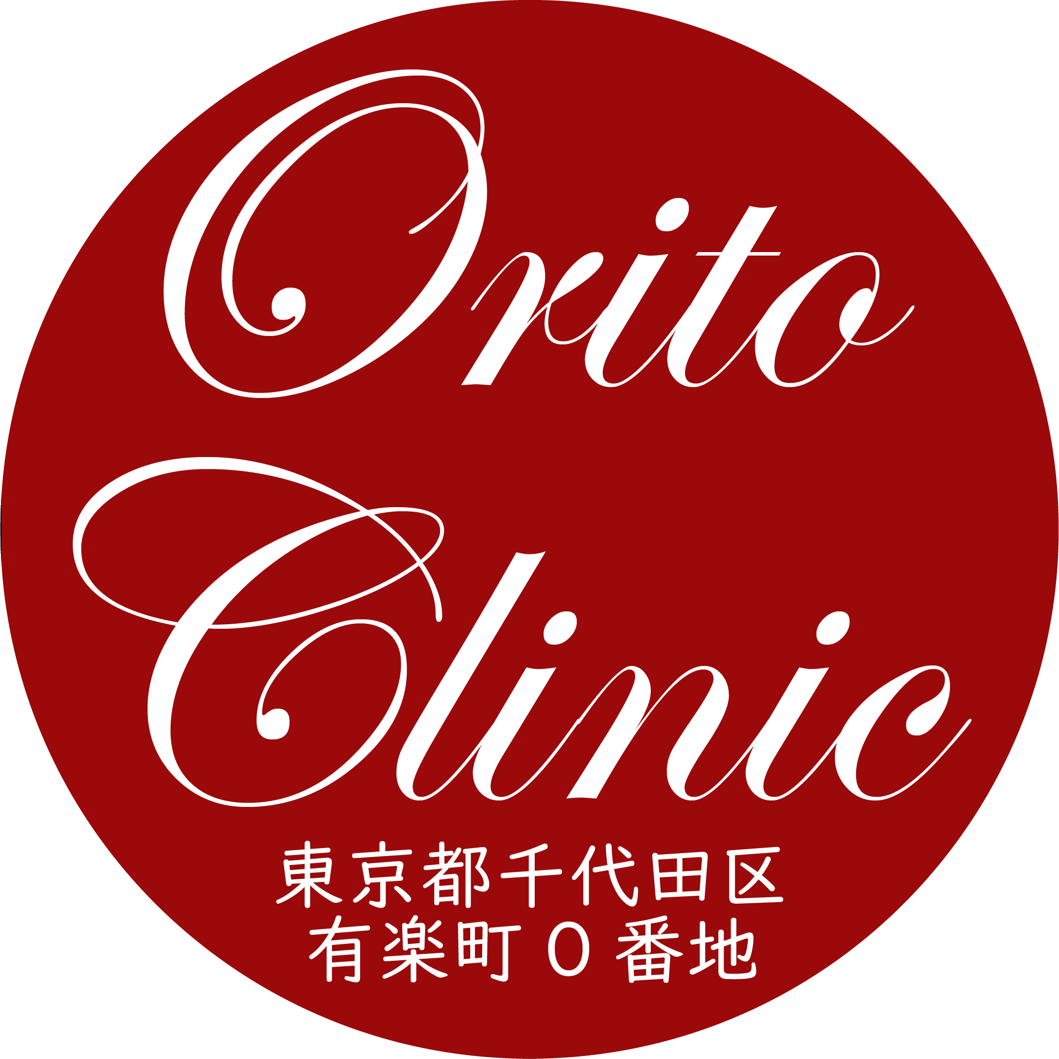 Orito Clinic logo